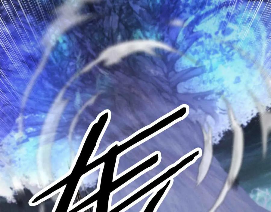 死灵法师：重生的我全技能精通 - 第二季完结篇 清算一切 - 第206张图