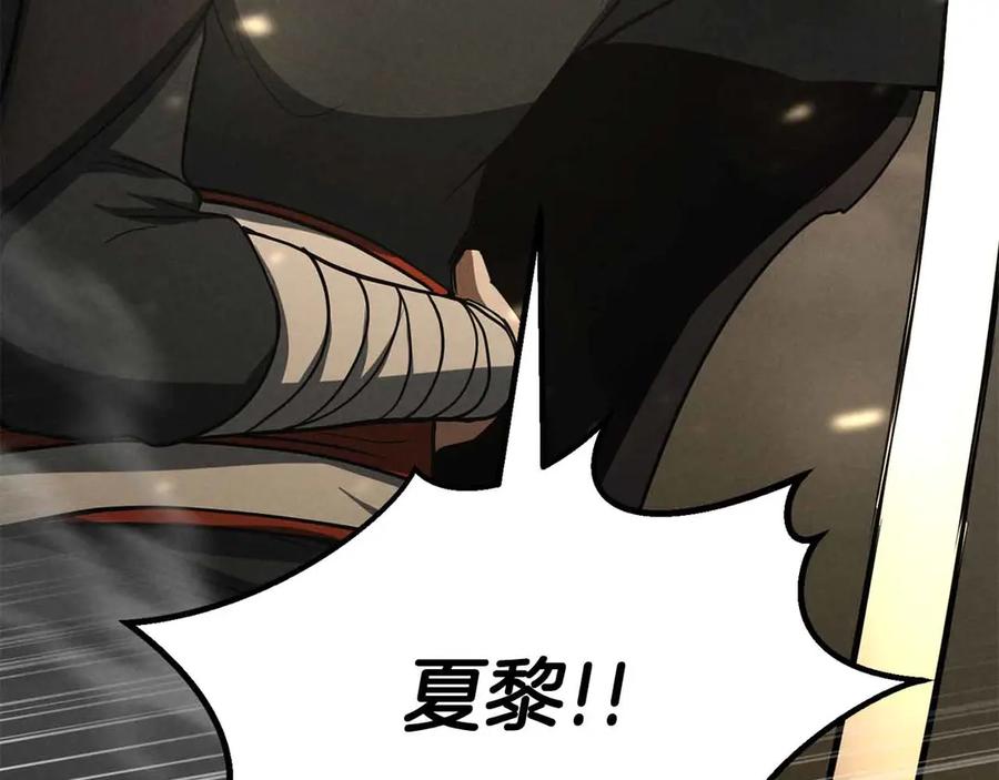 死灵法师：重生的我全技能精通 - 第二季完结篇 清算一切 - 第158张图