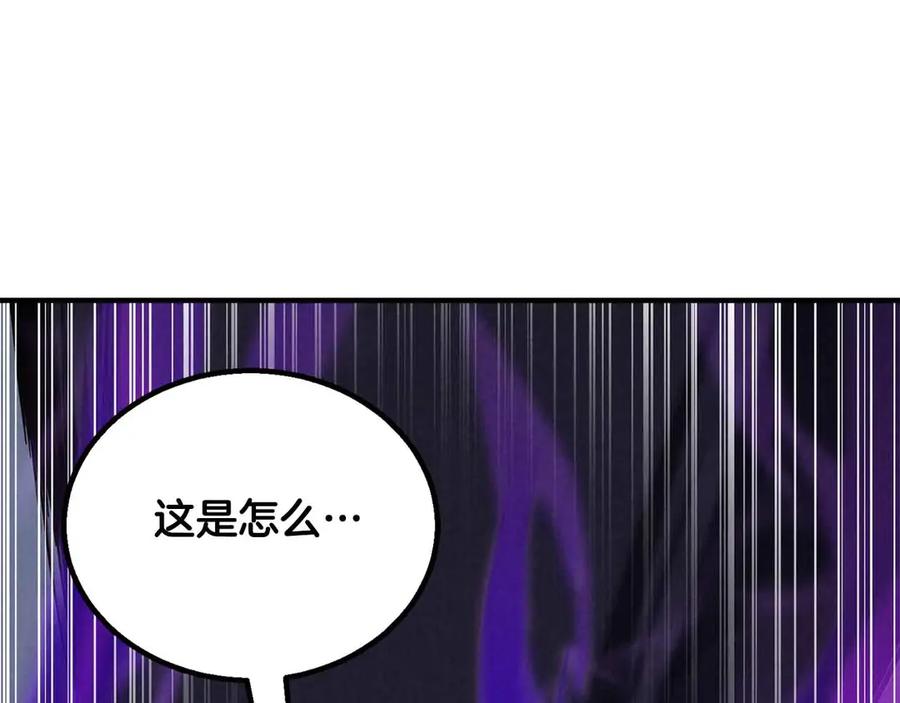 死灵法师：重生的我全技能精通 - 第二季完结篇 清算一切 - 第192张图