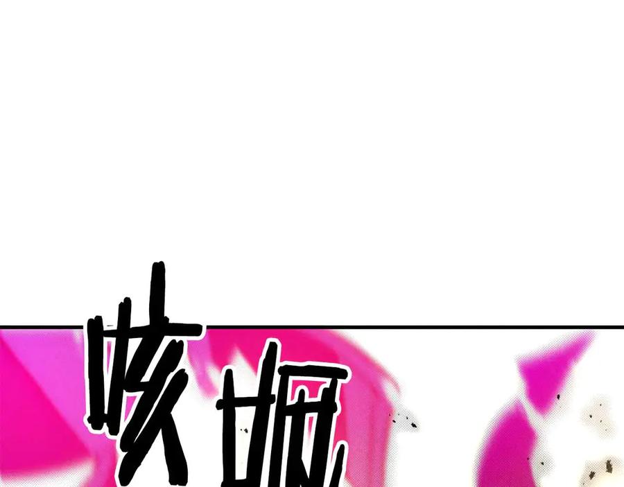 死灵法师：重生的我全技能精通 - 第二季完结篇 清算一切 - 第120张图