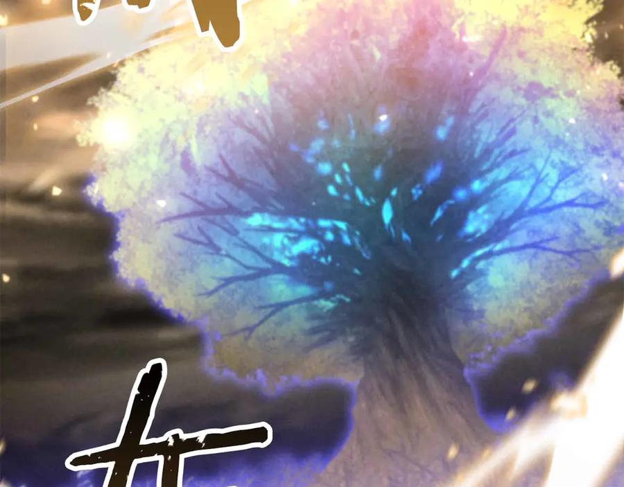 死灵法师：重生的我全技能精通 - 第二季完结篇 清算一切 - 第143张图