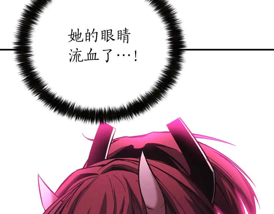 死灵法师：重生的我全技能精通 - 第二季完结篇 清算一切 - 第88张图