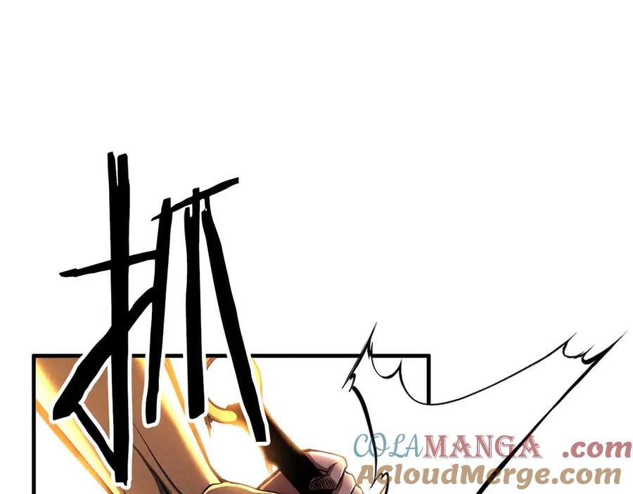 死灵法师：重生的我全技能精通 - 第二季完结篇 清算一切 - 第105张图