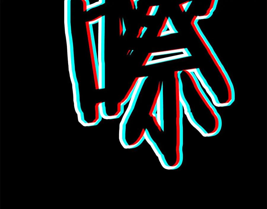 死灵法师：重生的我全技能精通 - 第二季完结篇 清算一切 - 第174张图