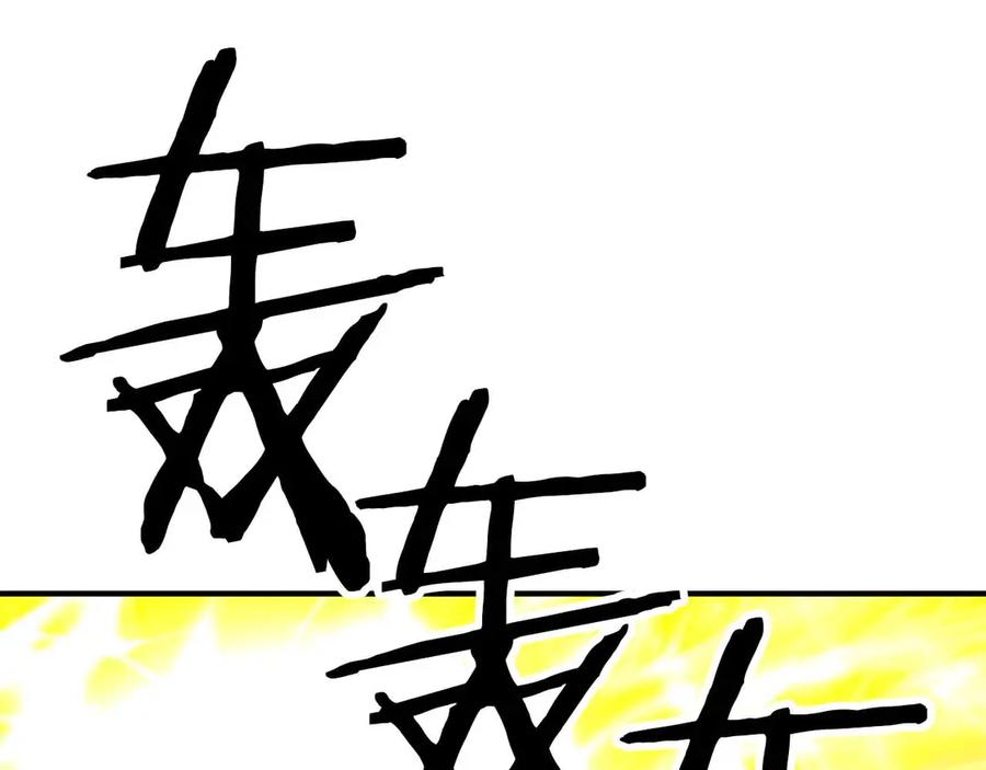 死灵法师：重生的我全技能精通 - 第二季完结篇 清算一切 - 第148张图