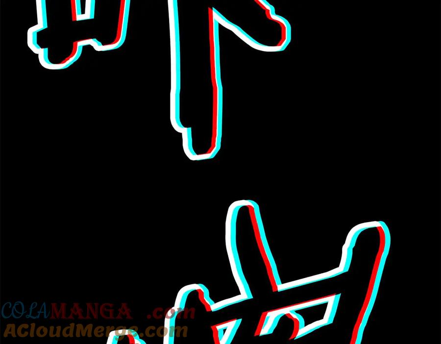 死灵法师：重生的我全技能精通 - 第二季完结篇 清算一切 - 第173张图