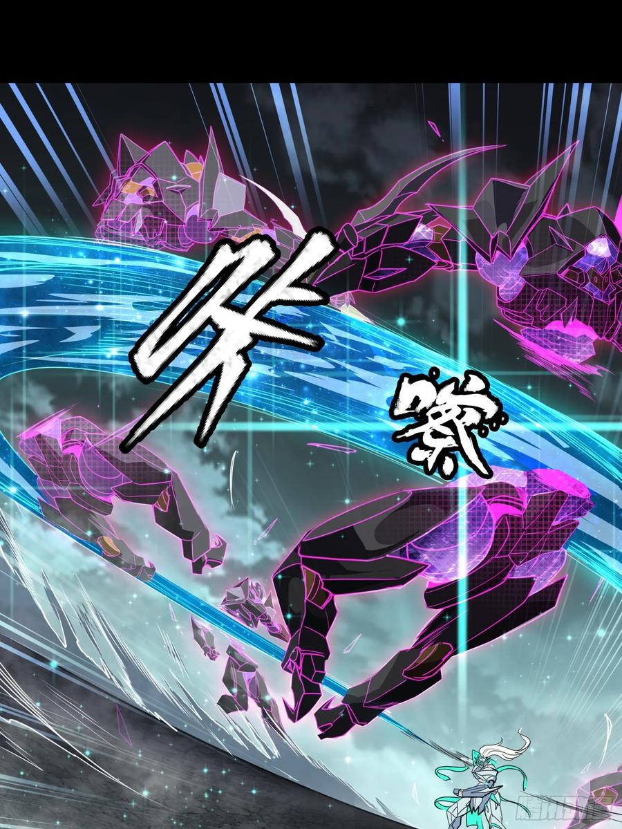 《剑意化形》预告话壹 青釭剑篇 第78页