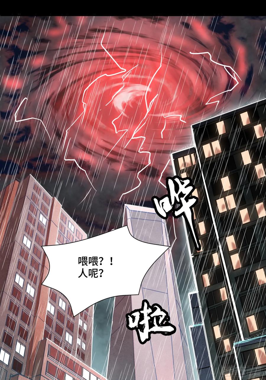 《剑意化形》预告话壹 青釭剑篇 第2页