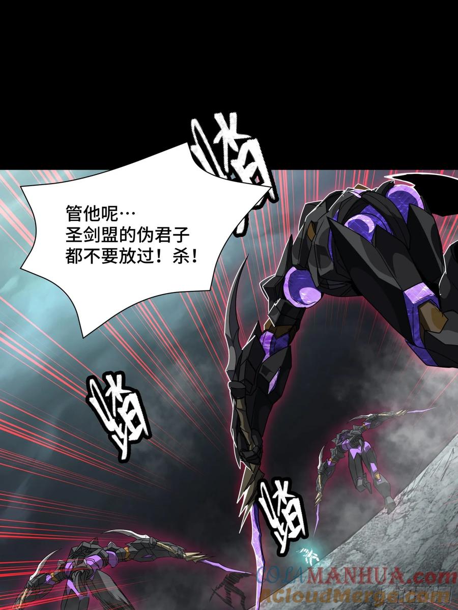 《剑意化形》预告话壹 青釭剑篇 第76页
