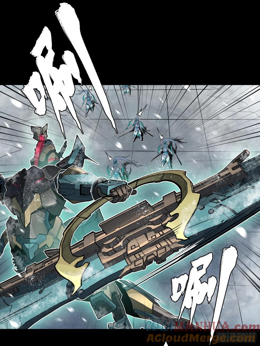 《剑意化形》预告话贰 倚天剑篇01 第36页