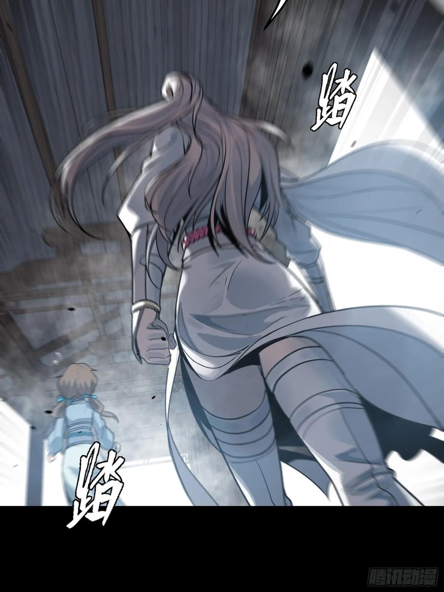 《剑意化形》预告话贰 倚天剑篇01 第35页
