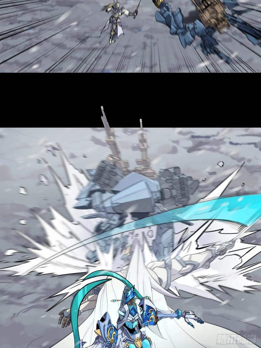 《剑意化形》预告话贰 倚天剑篇02 第41页