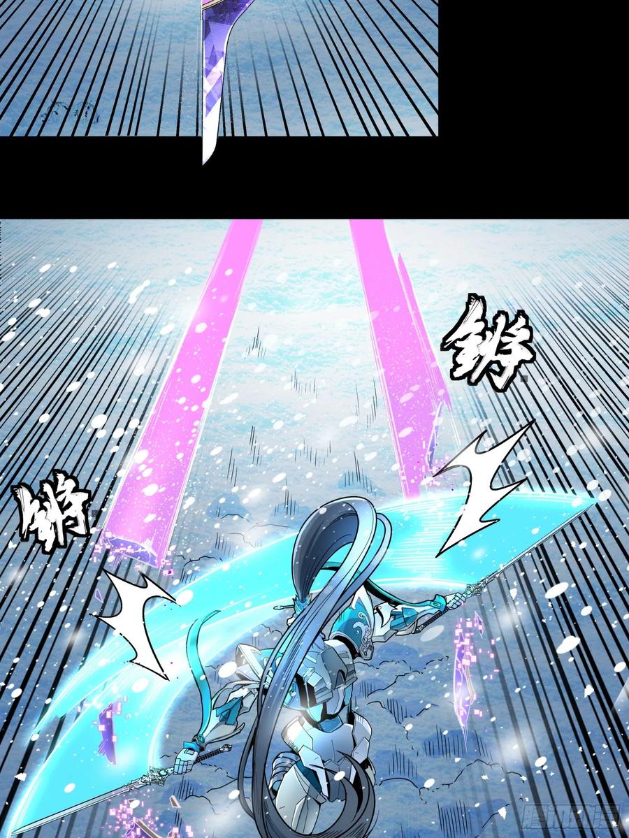 《剑意化形》预告话贰 倚天剑篇02 第20页