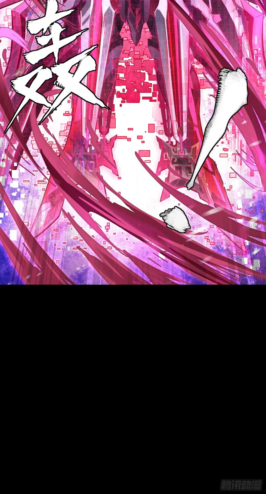 《剑意化形》预告话贰 倚天剑篇02 第51页