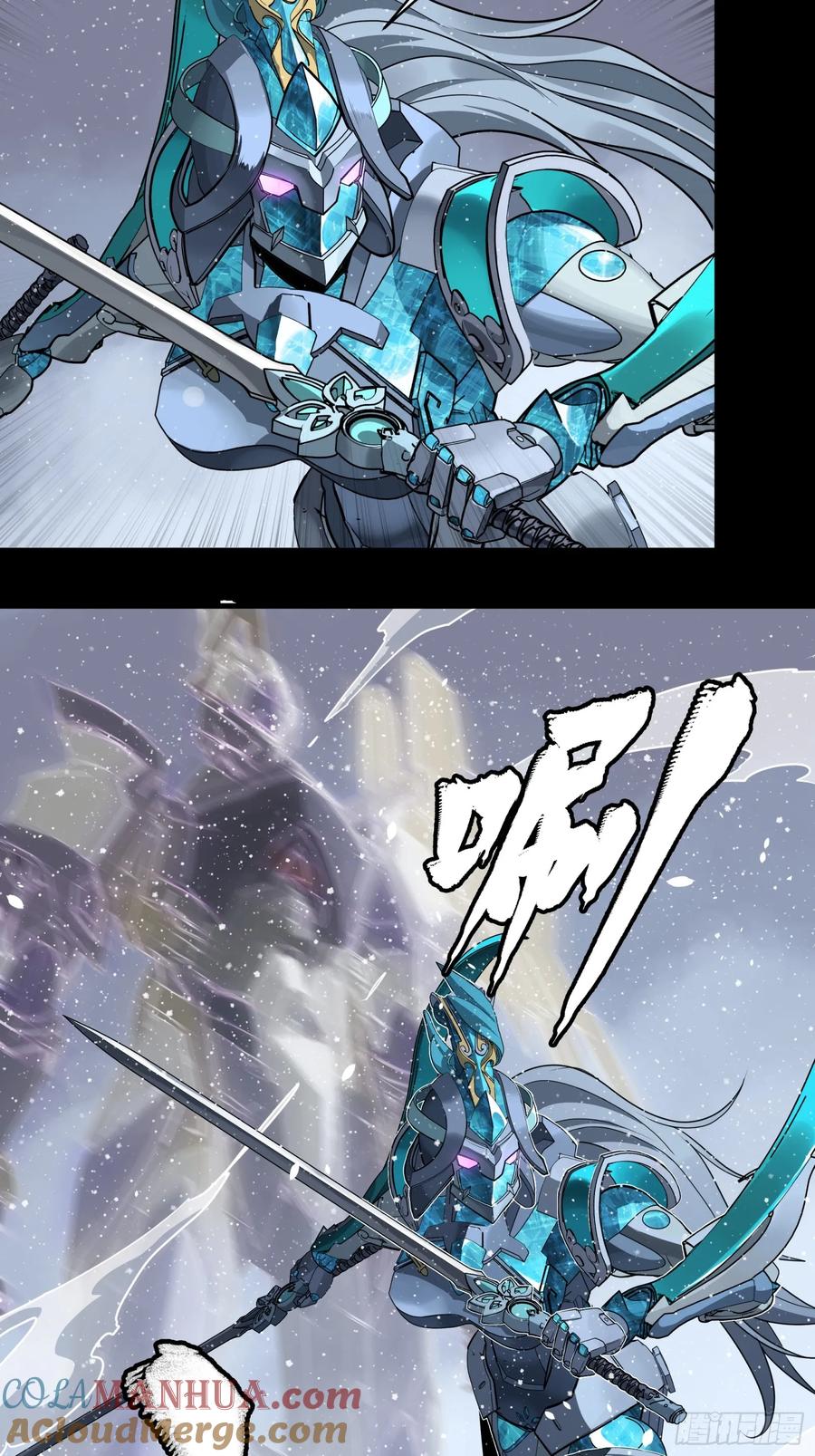 《剑意化形》预告话贰 倚天剑篇02 第13页