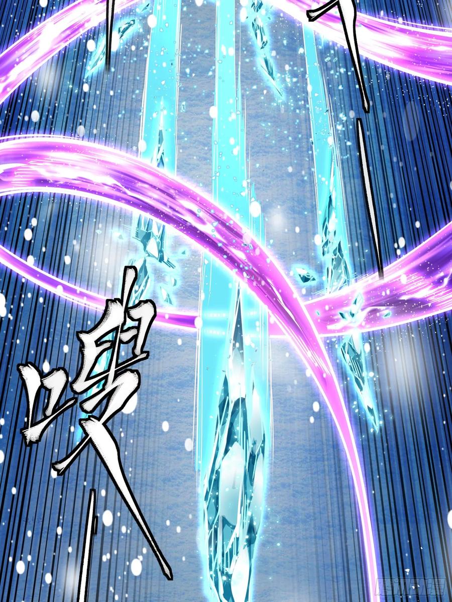 《剑意化形》预告话贰 倚天剑篇02 第24页
