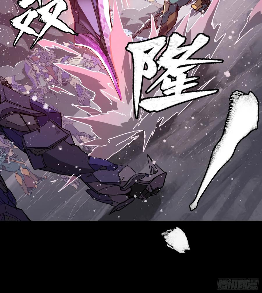 《剑意化形》预告话贰 倚天剑篇03 第5页