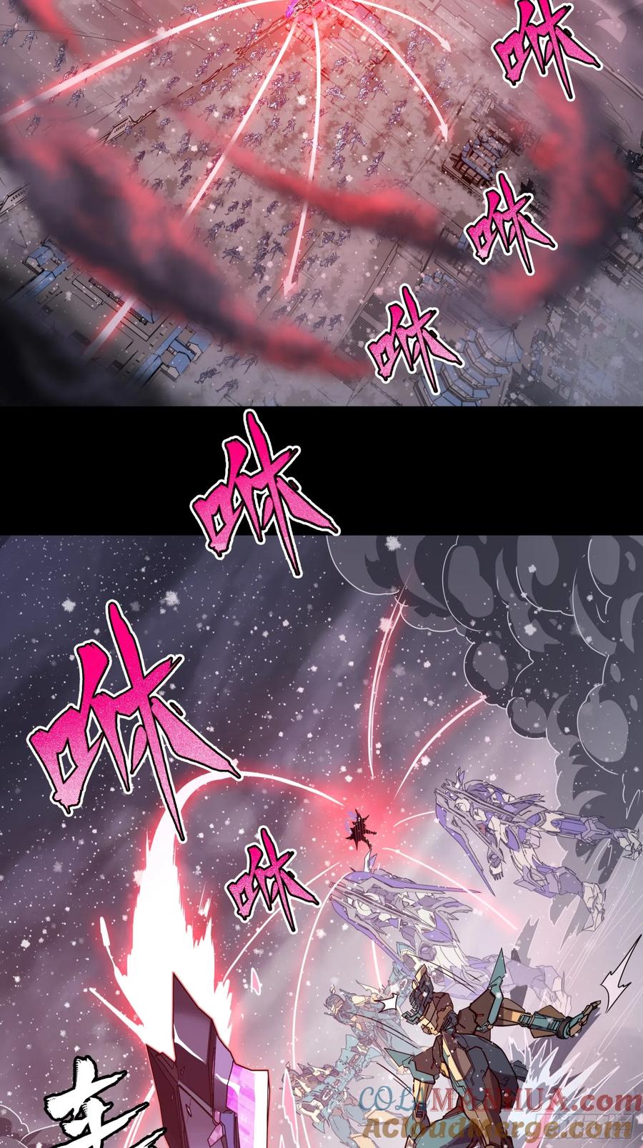 《剑意化形》预告话贰 倚天剑篇03 第4页