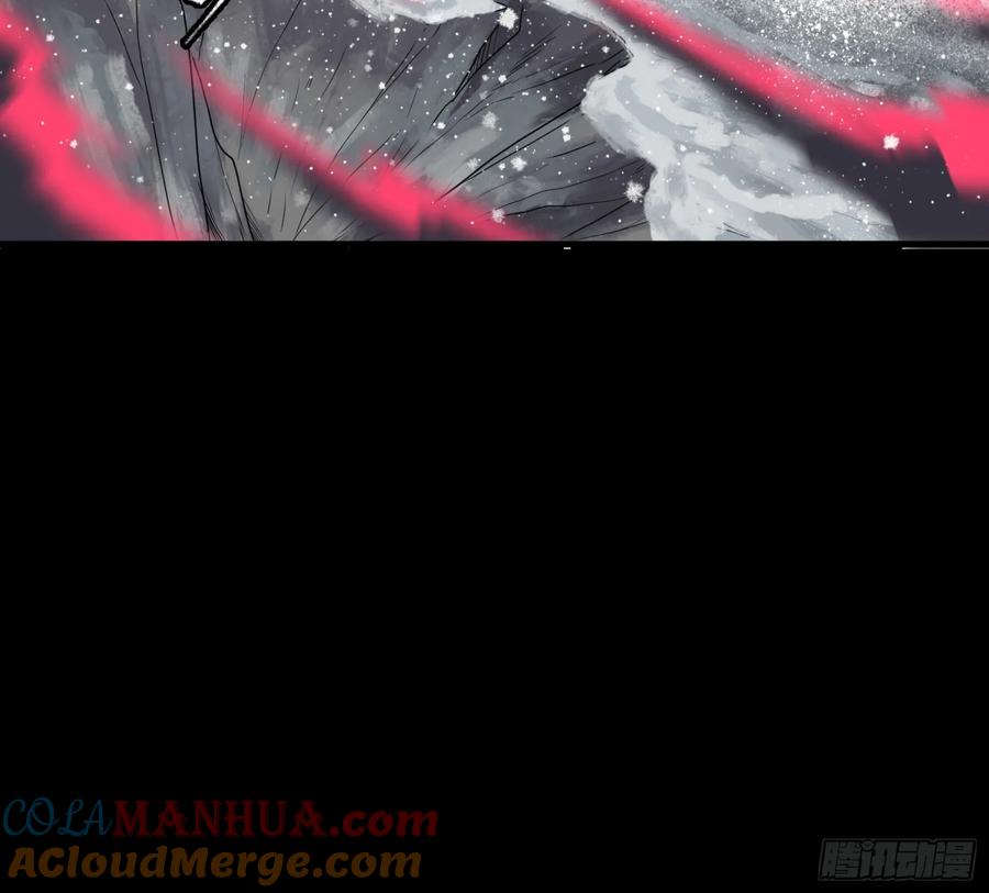 《剑意化形》预告话贰 倚天剑篇03 第10页