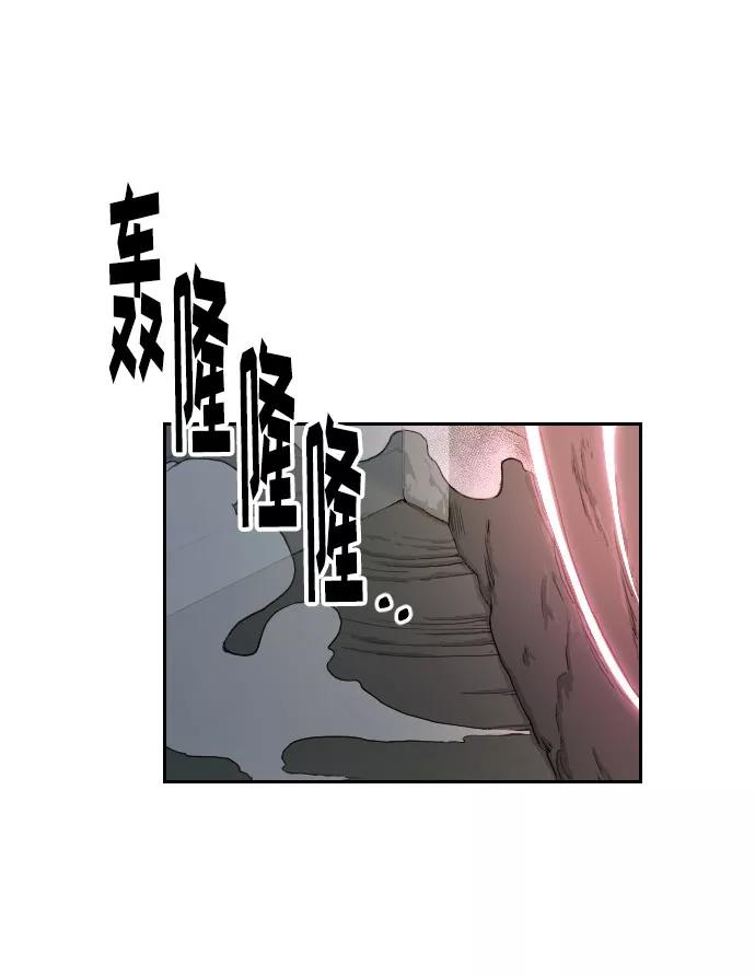 《剑尊归来》第9话 第18页