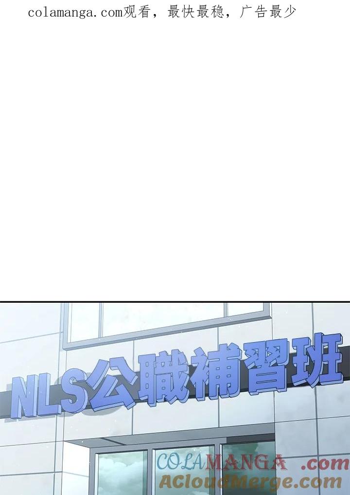 铁匠吉格 第10话 第1页