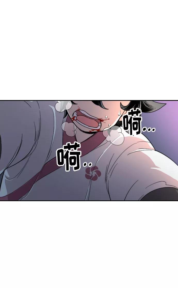 《剑尊归来》第9话 第8页