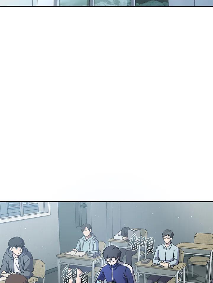 铁匠吉格 第10话 第2页