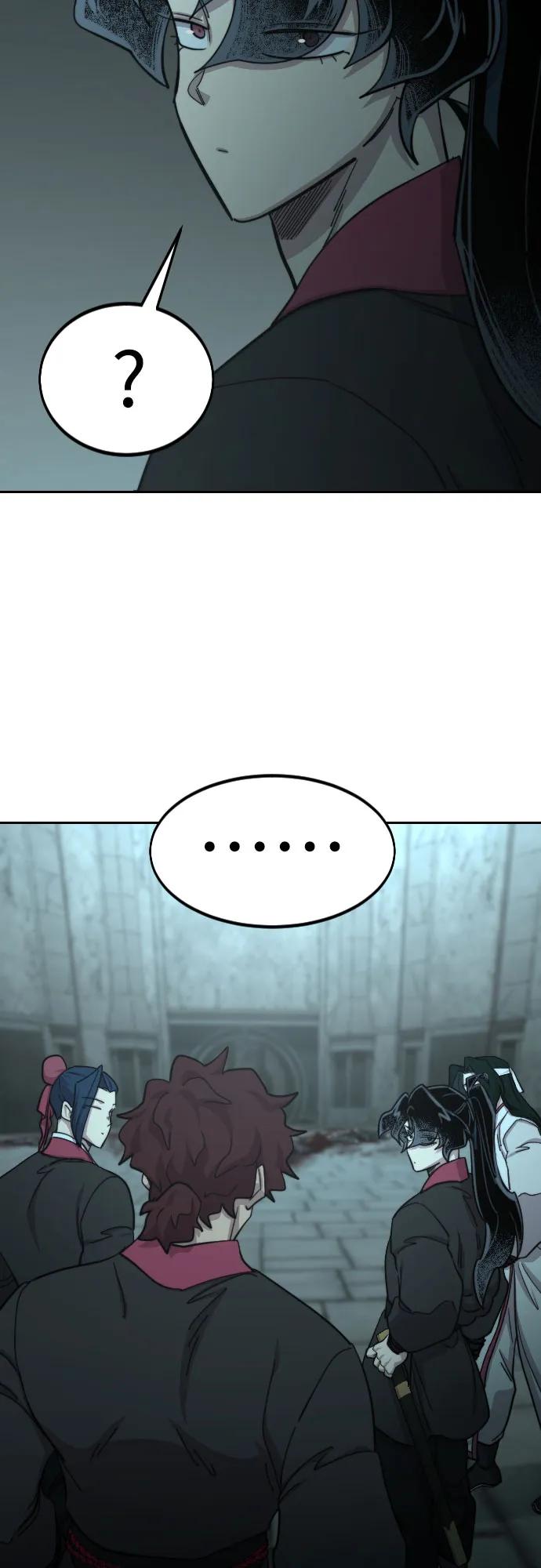 《剑尊归来》第98话 第57页