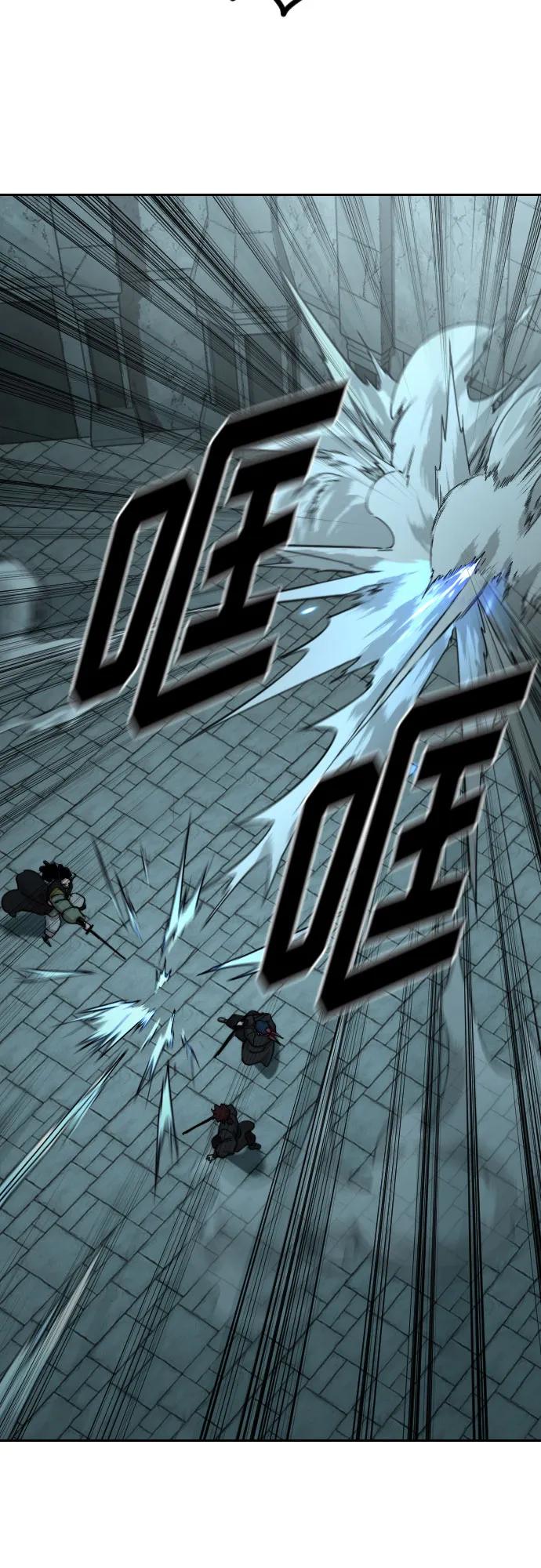 《剑尊归来》第99话 第50页