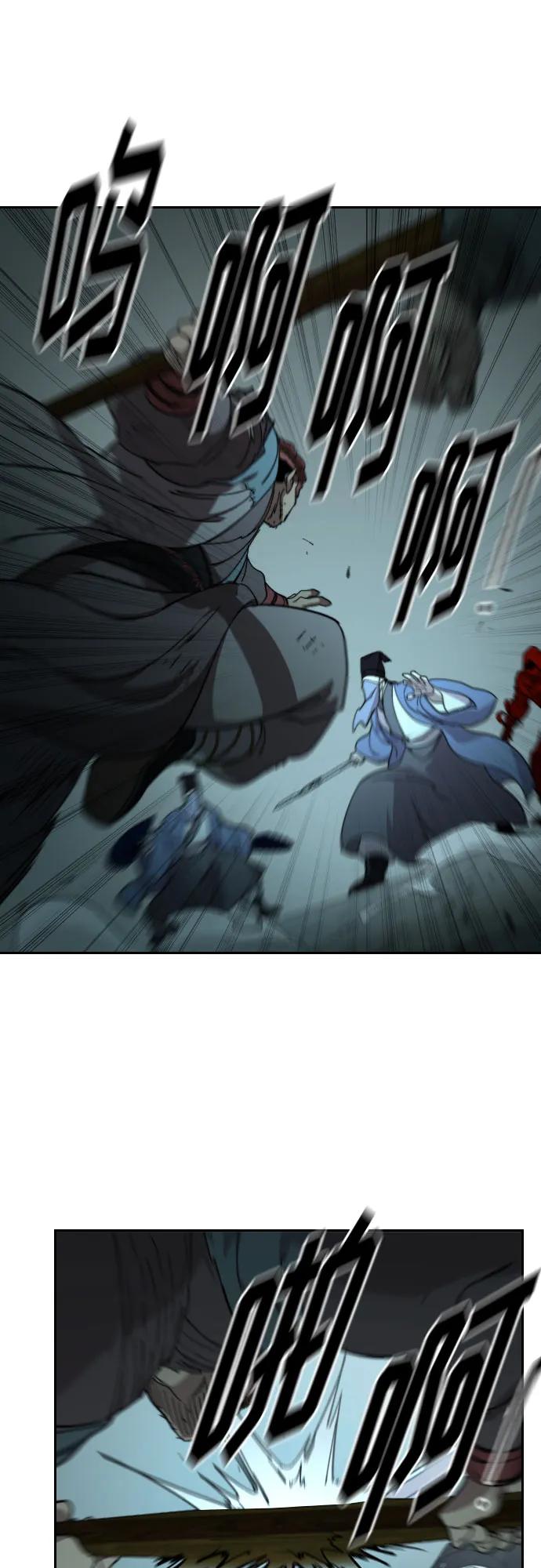 《剑尊归来》第99话 第74页