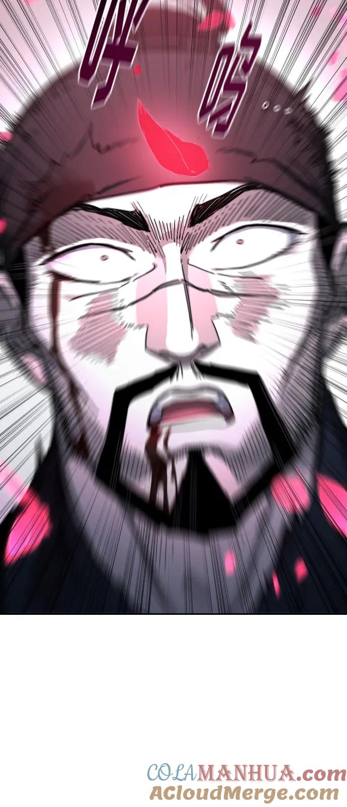 《剑尊归来》第100话 第61页