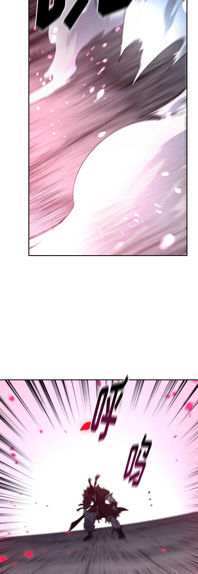 《剑尊归来》第100话 第59页