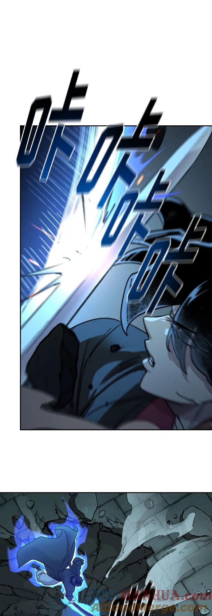 《剑尊归来》第100话 第25页