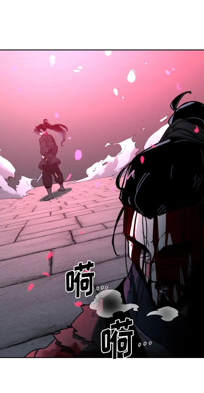《剑尊归来》第100话 第68页