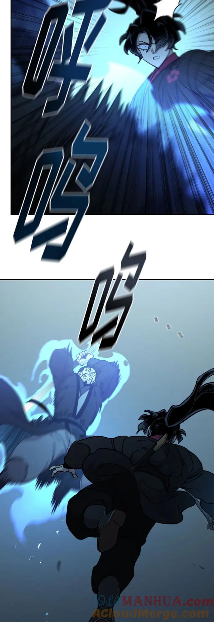 《剑尊归来》第100话 第37页