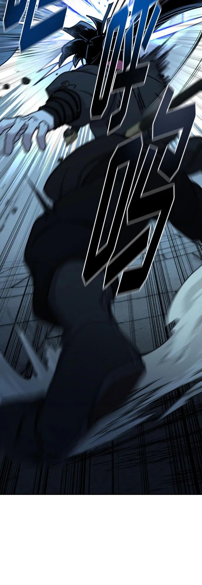 《剑尊归来》第100话 第23页