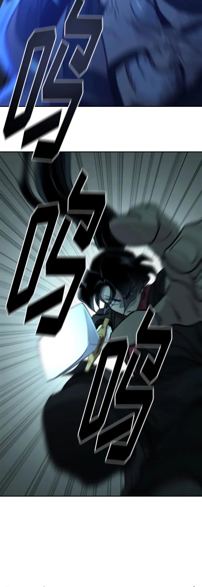 《剑尊归来》第100话 第29页