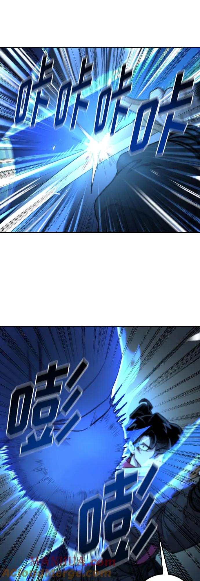 《剑尊归来》第100话 第10页