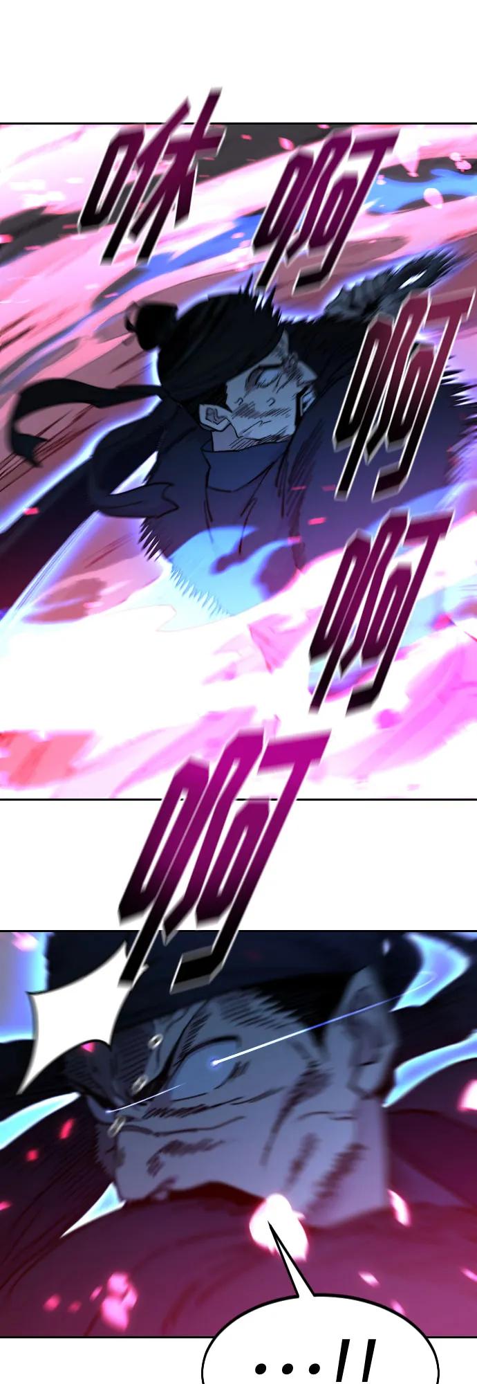 《剑尊归来》第100话 第56页