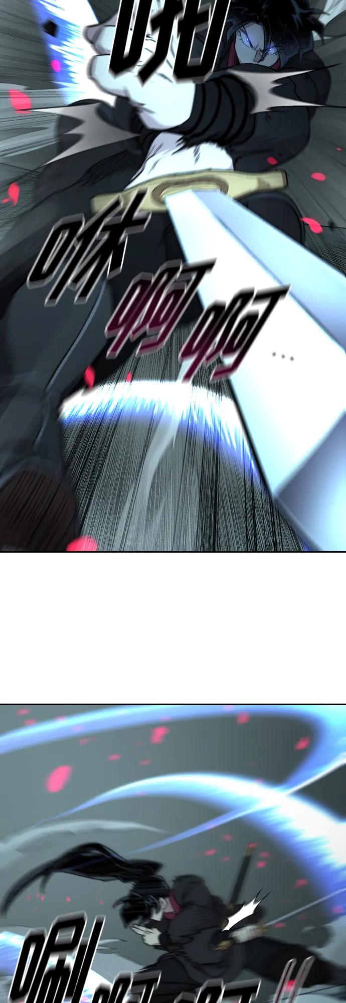 《剑尊归来》第100话 第51页
