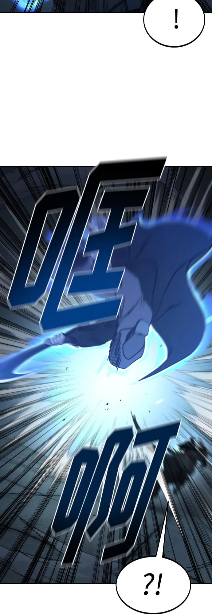 《剑尊归来》第100话 第11页