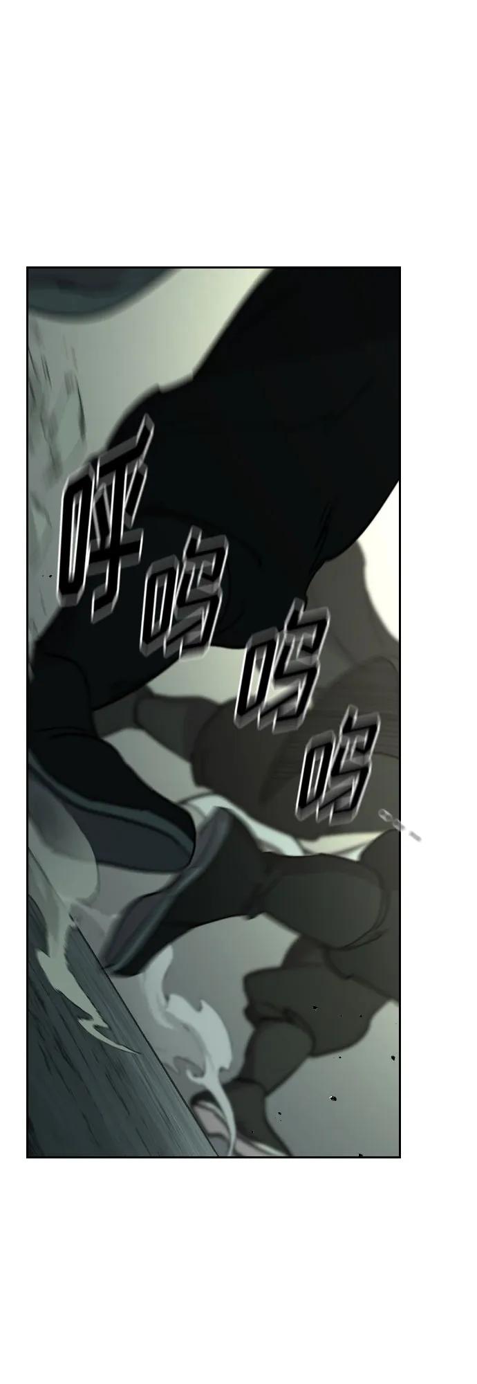《剑尊归来》第102话 第57页