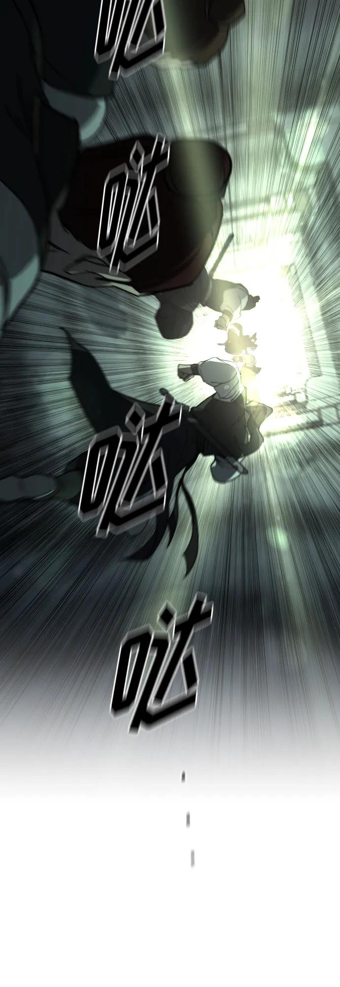 《剑尊归来》第102话 第56页