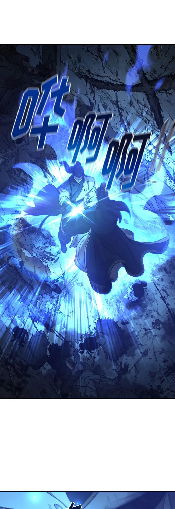 《剑尊归来》第102话 第14页