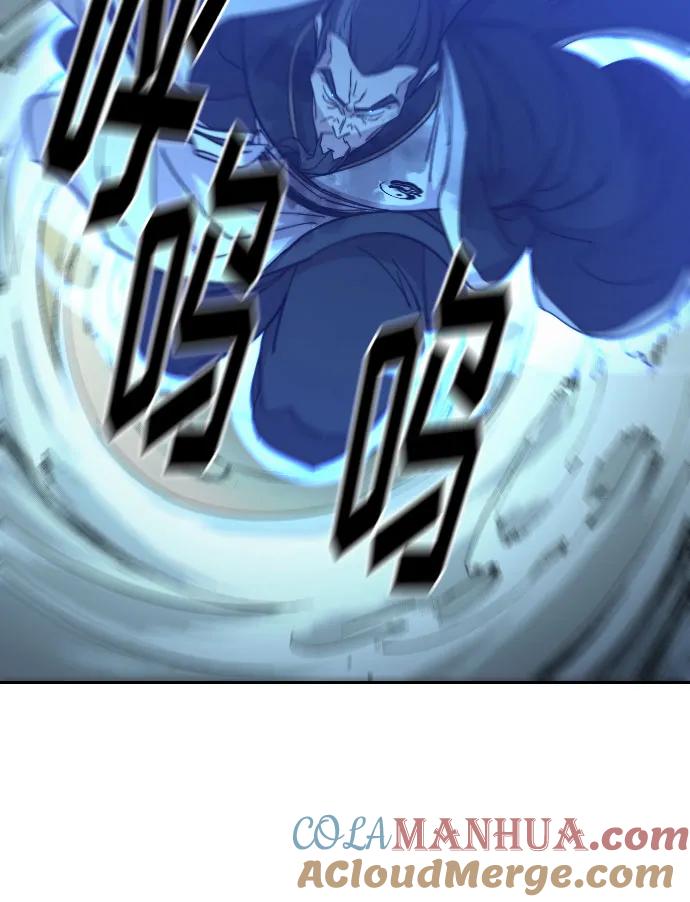 《剑尊归来》第103话 第73页