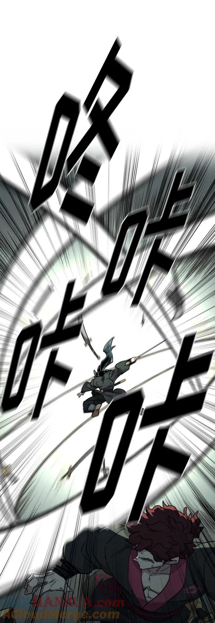 《剑尊归来》第103话 第58页