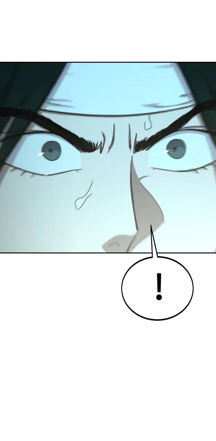 《剑尊归来》第103话 第32页