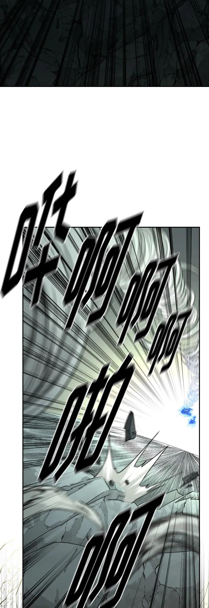 《剑尊归来》第103话 第84页