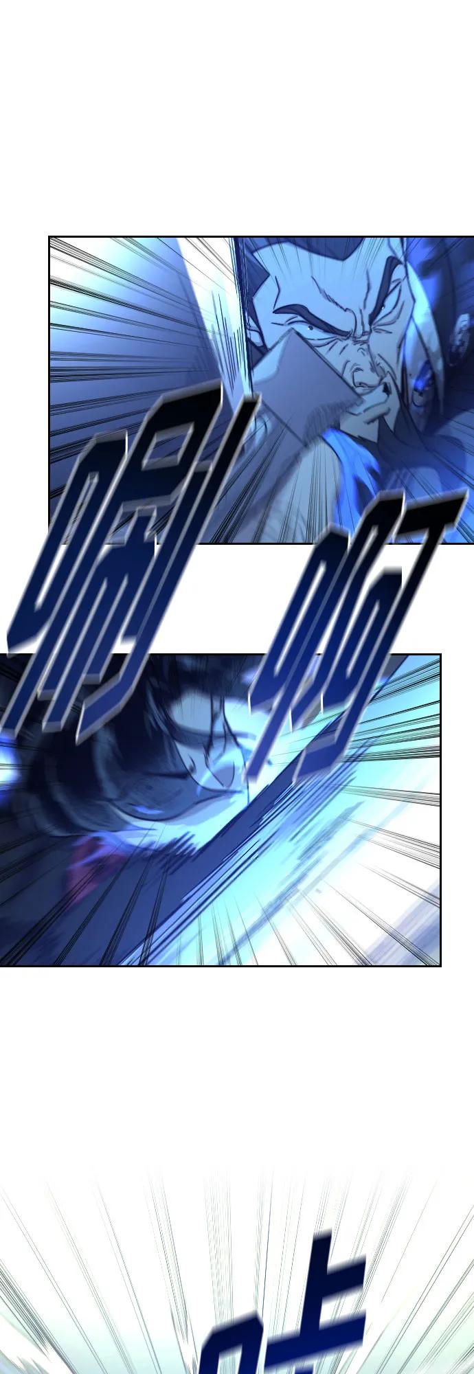 《剑尊归来》第104话 第36页