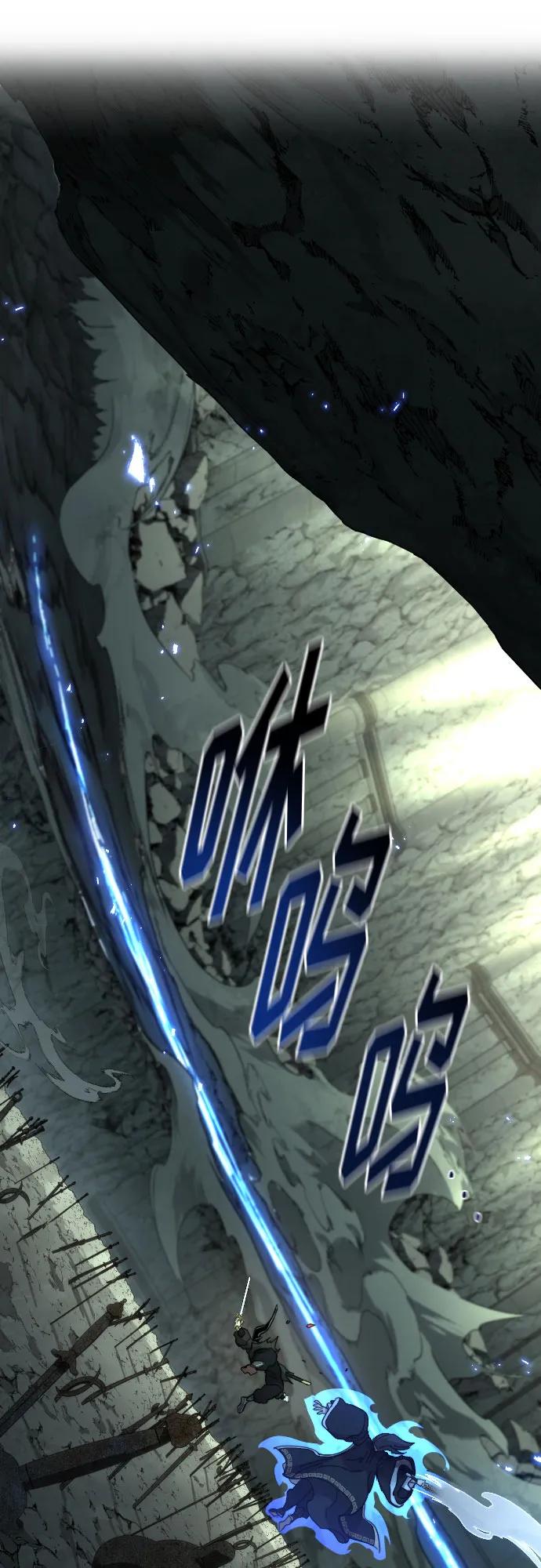 《剑尊归来》第104话 第48页
